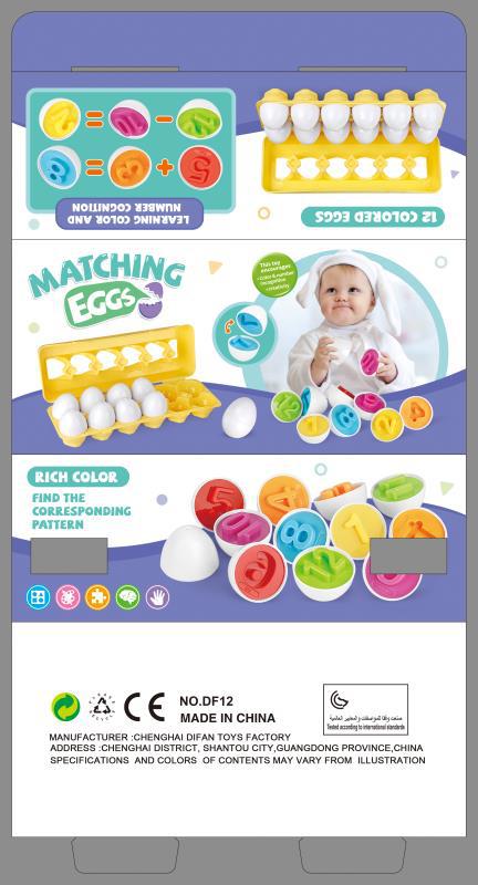 Montessori Shape Matching Egg Educational Toy